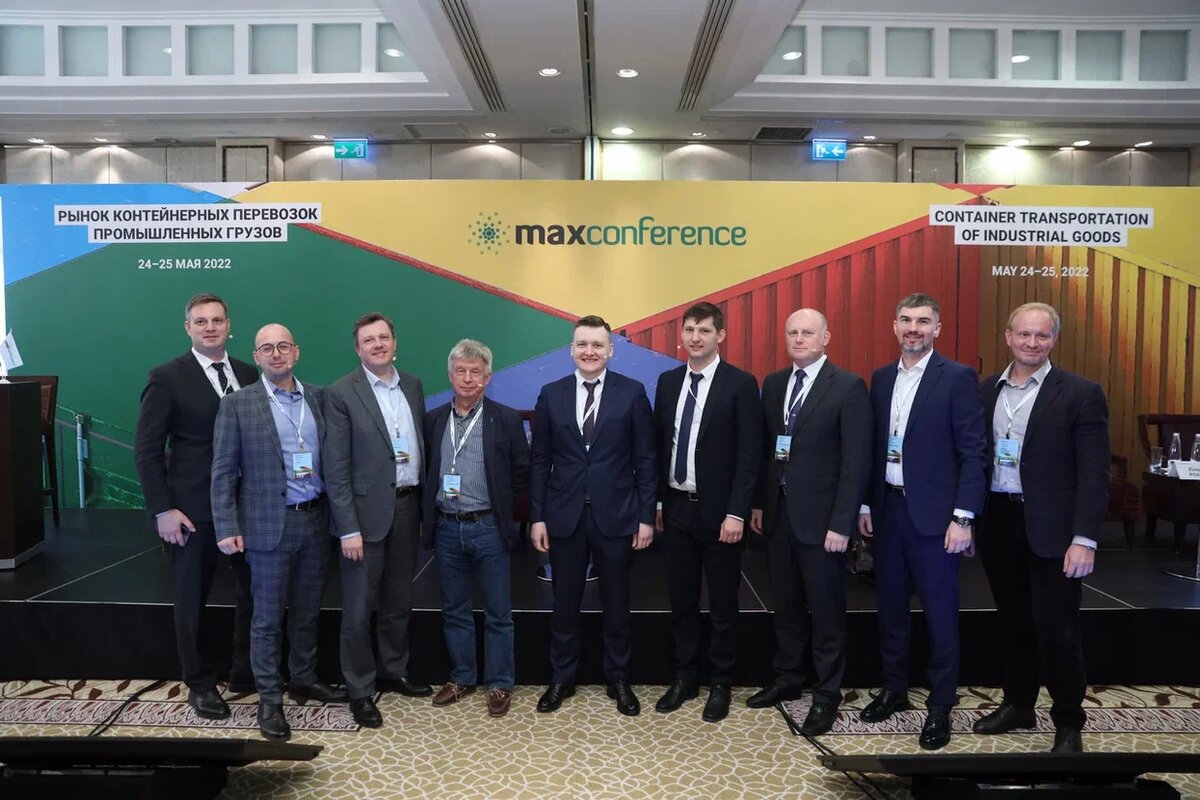 Эксперты сессии MAXConference