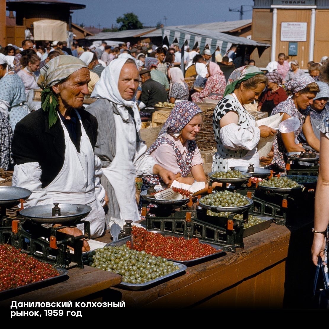 Даниловский рынок | 📍Смотрите сами | Дзен