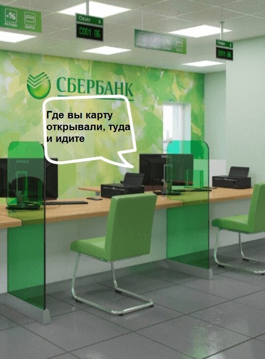 иллюстрация создана автором
