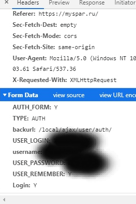AUTH_FORM: Y TYPE: AUTH
backurl: /local/ajax/user/auth/
USER_LOGIN: 899999999
username: 899999999
USER_PASSWORD: password123
USER_REMEMBER: Y
Login: Y