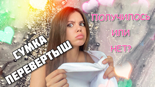 олеся фэшн одежда