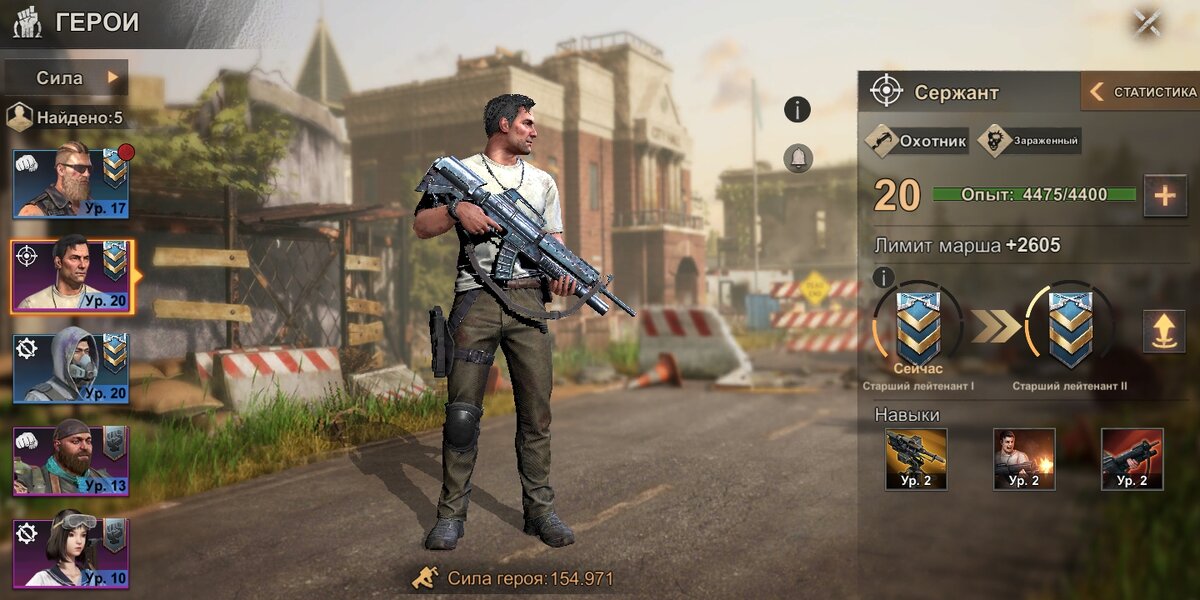 Основной персонаж