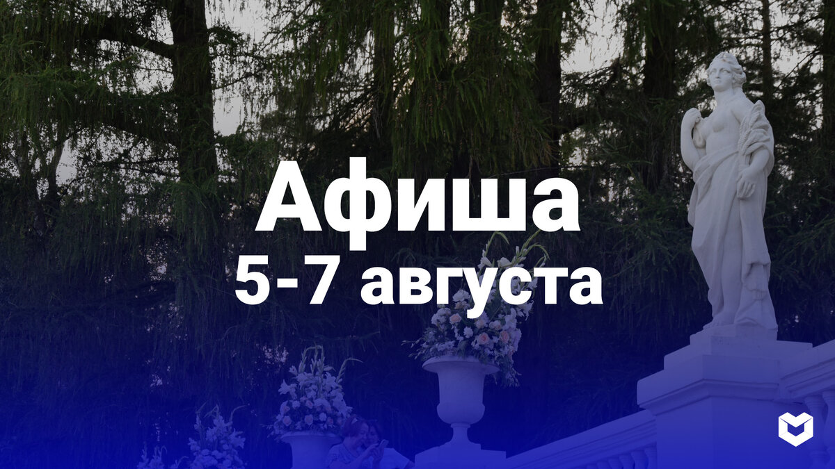 Выходной надпись. Впереди длинные выходные. Дополнительный выходной. Нерабочие дни картинка. Картинка 30 августа выходной.