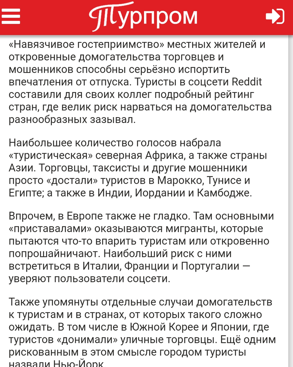 Из интернета 