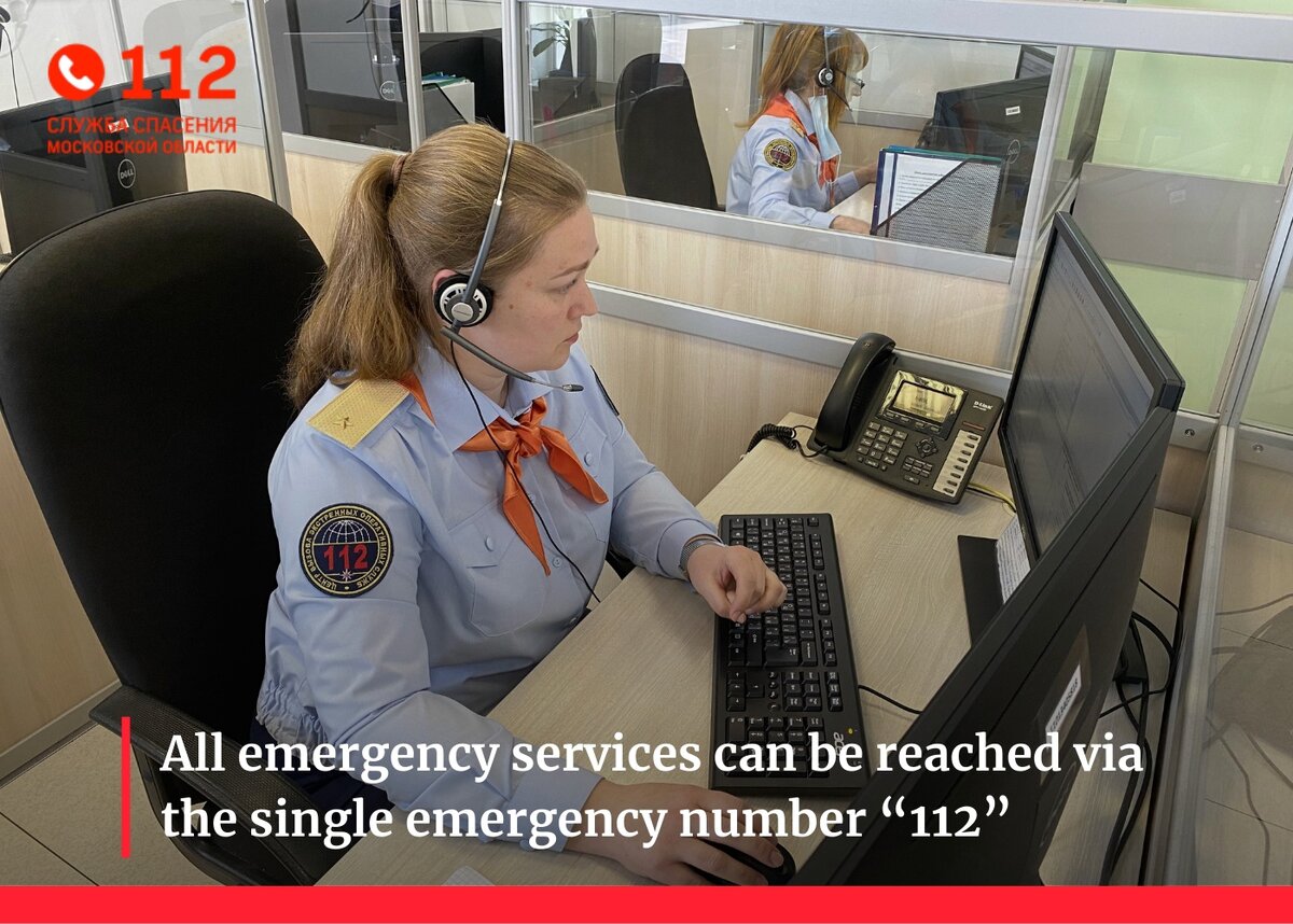 112» — the single emergency number | System-112 Moscow Region | Дзен