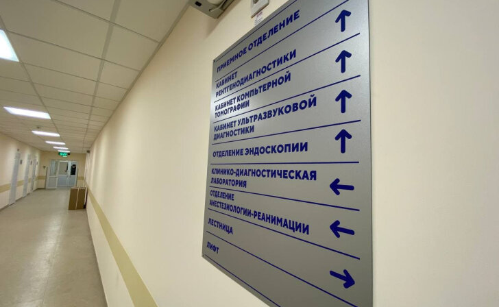    В Курске прошла конференция «Преемственность в онкологии»