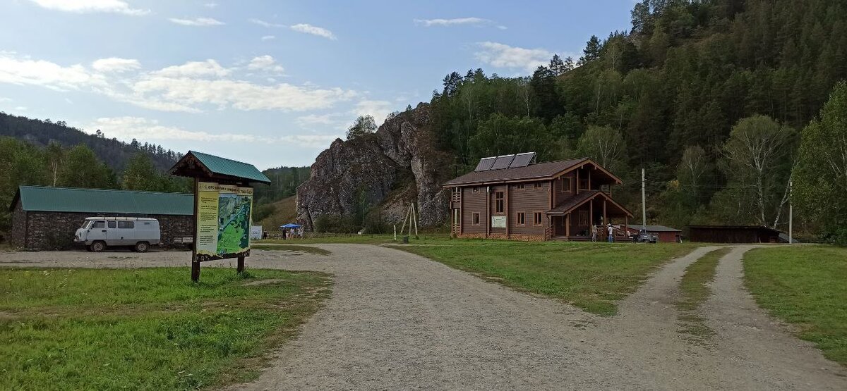 Вход в заповедник Шульган-Таш
