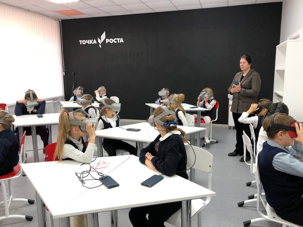 Урок в формате VR