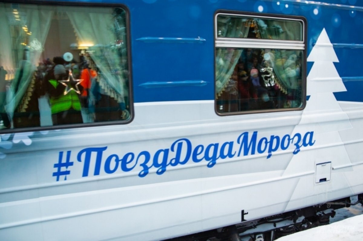    Поезд Деда Мороза прибудет в Нижний Новгород и Арзамас 3 декабря