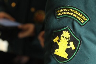    Сотрудники Главгосстройнадзора © Пресс-служба Главгосстройнадзора Московской области