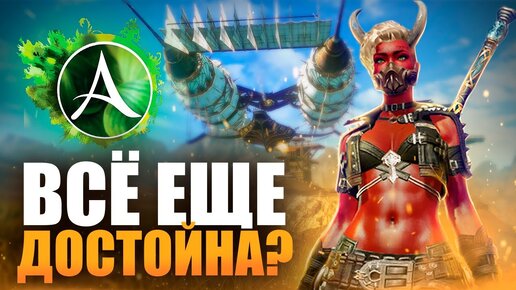 ARCHEAGE В 2023 УДИВИЛ! Последняя классическая MMORPG?