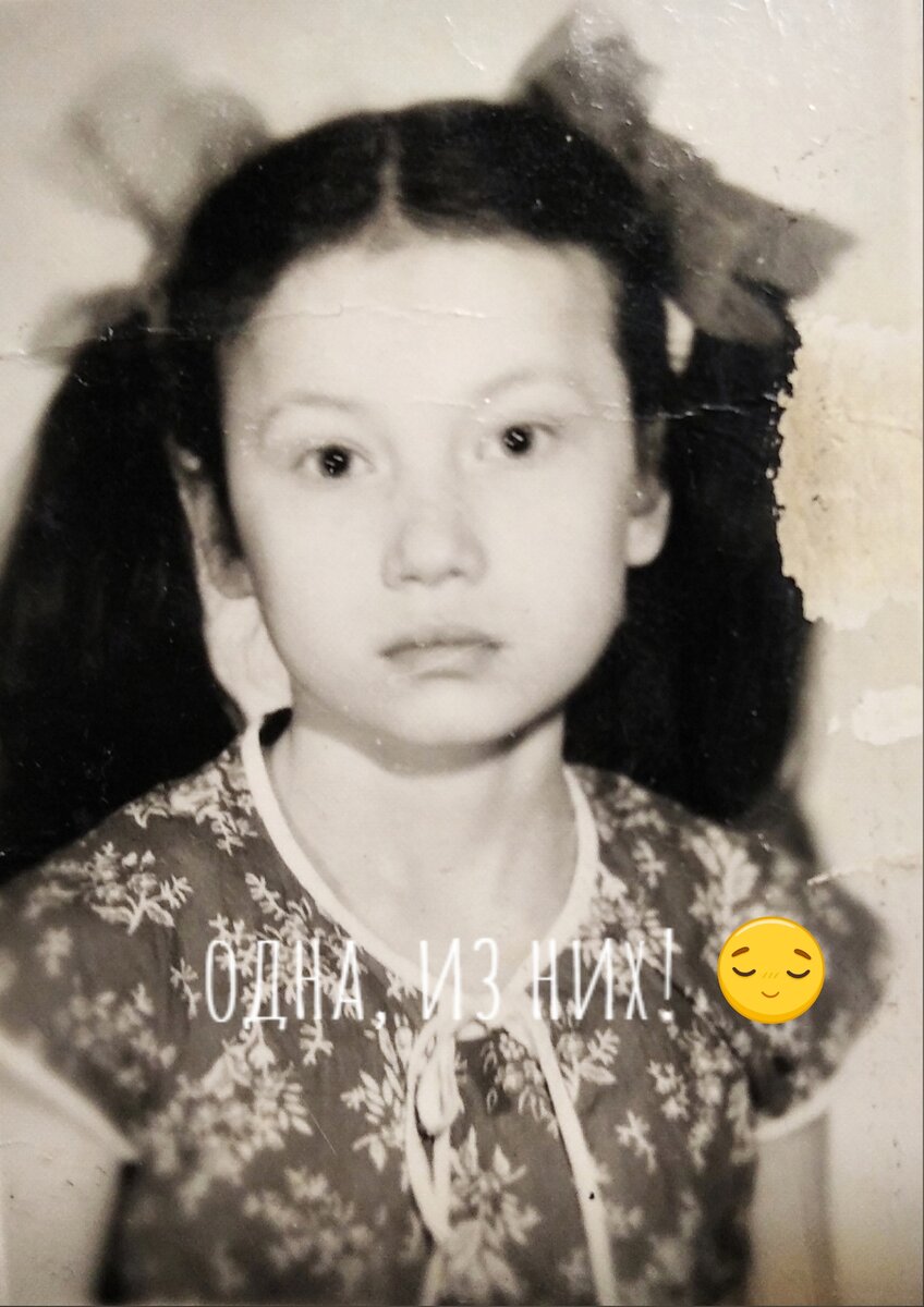 Одна из них