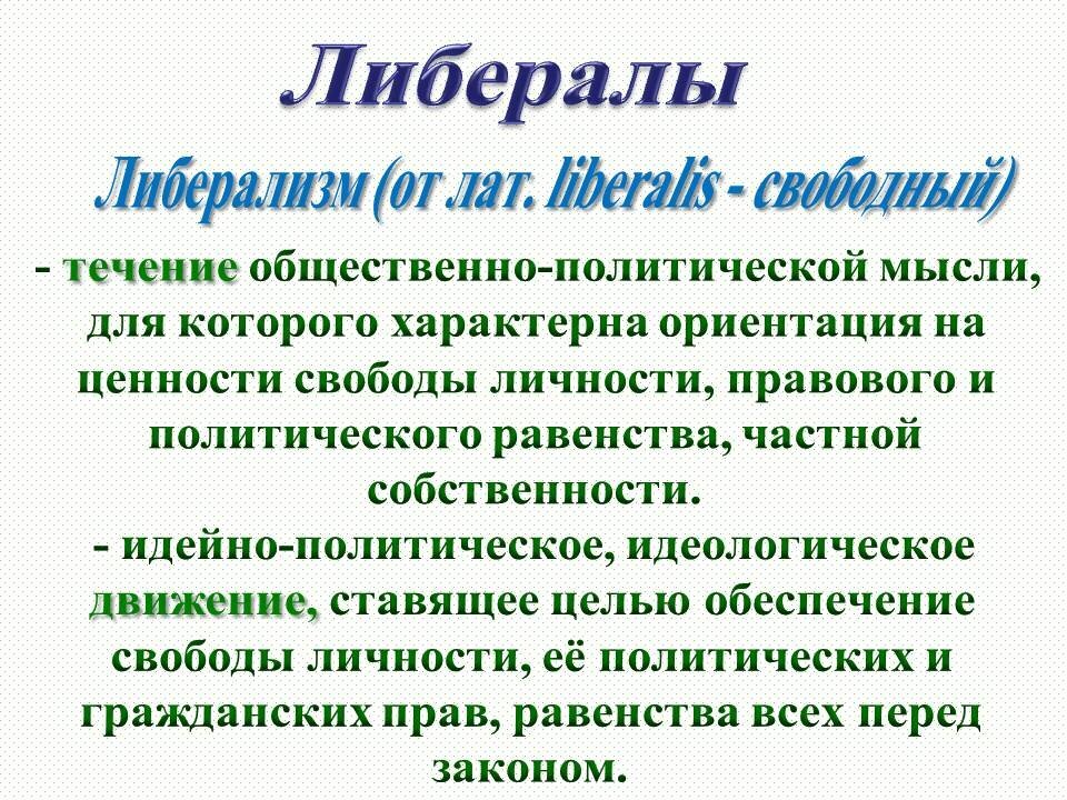 Прочтите внимательно.