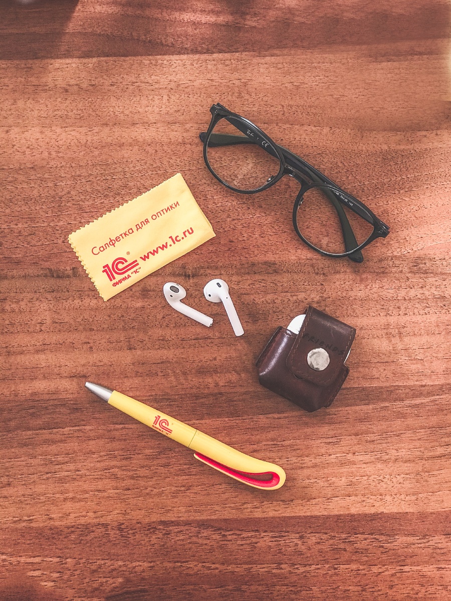 1С-как образ жизни 