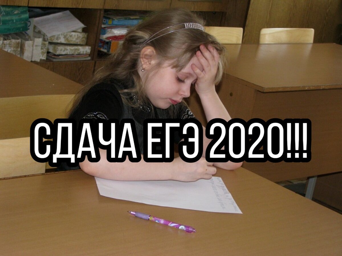 Удачи всем на экзаменах!!!!