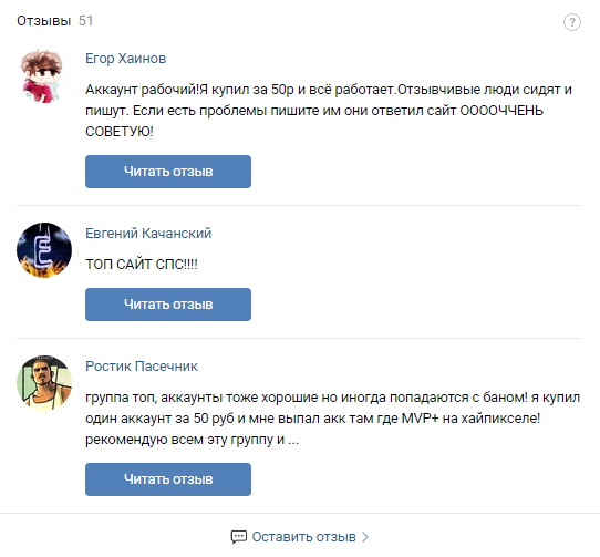 Скриншот экрана