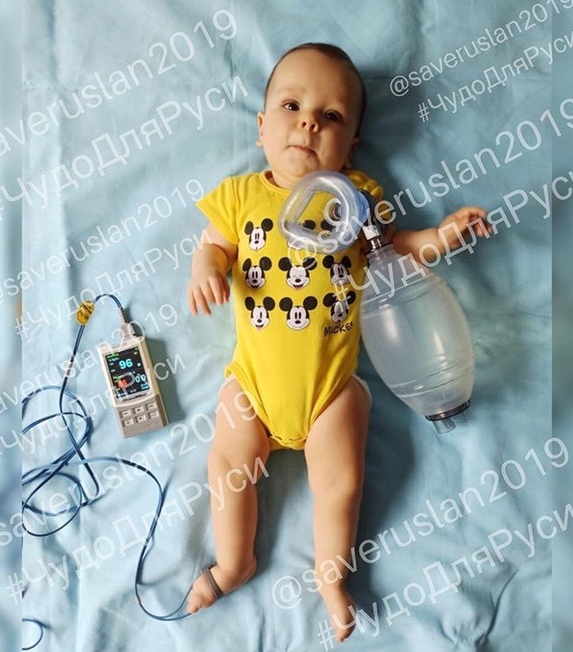 Руслан Вавилов @saveruslan2019