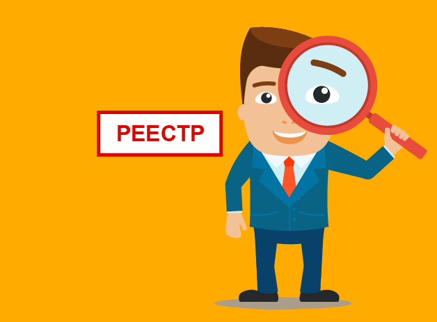 Изображение: Freepik.com