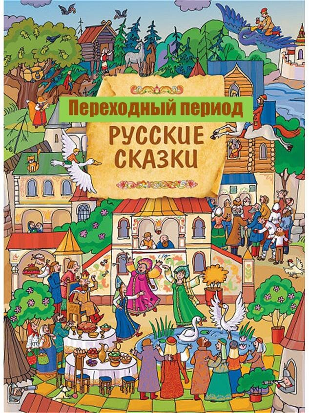    И призвал отец, своих сыновей, а было нас трое, ЧИП ему в голову, да любимой его битой, ему же и по голове, олигарху проклятому, да свирепому, известному своей добротой, да щедростью, да...