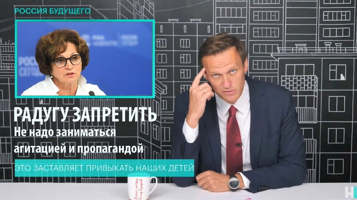 Екатерина Лахова  разглядела в разноцветной рекламе мороженого скрытую гей-пропаганду