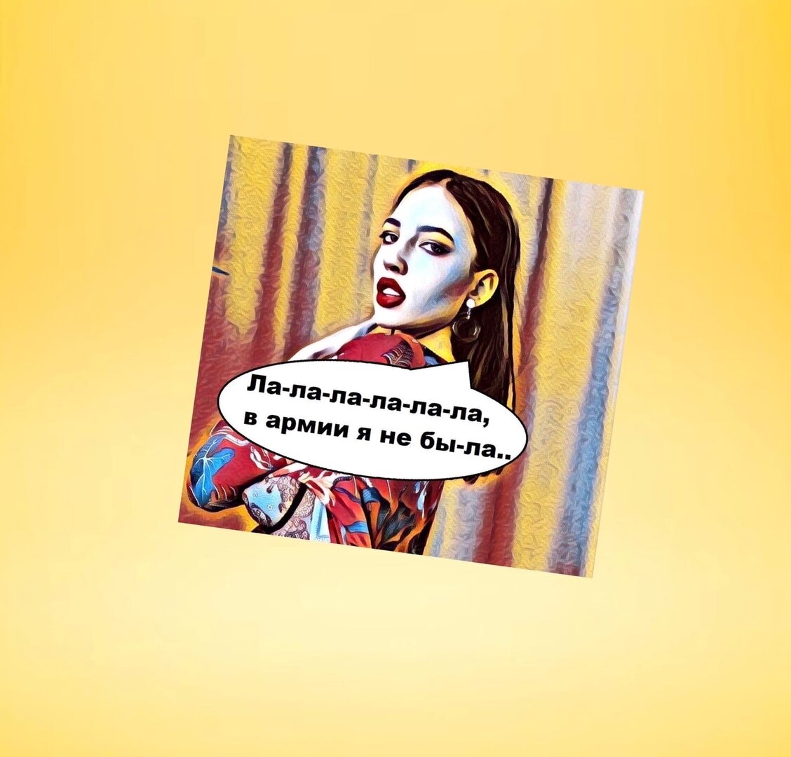 Источник: https://www.instagram.com/yana_leeee/