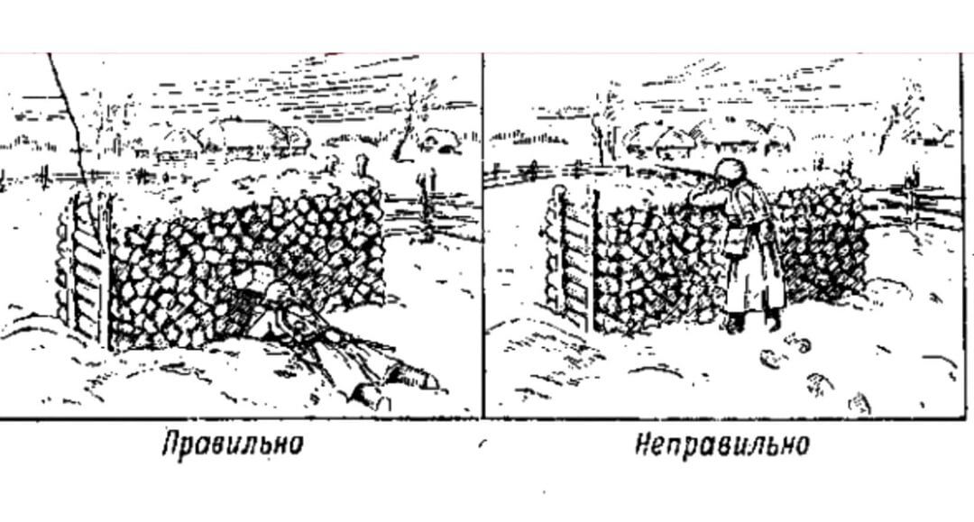 Какое задание выполняли разведчики