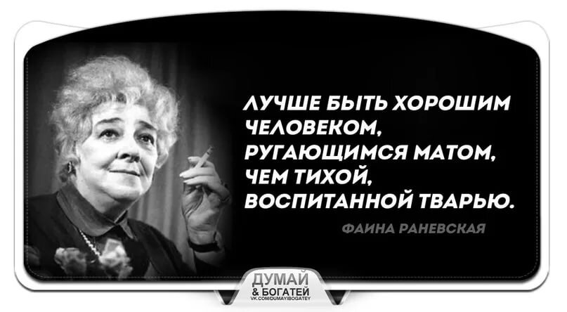 Туалетная лексика, мат и оскорбления. Что делать, если ребенок говорит плохие слова