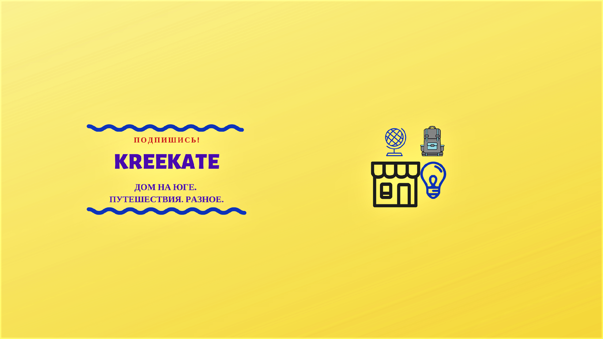 Собственное изображение.