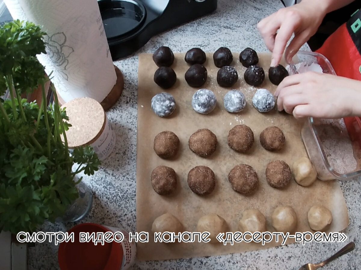 Два вида ароматного печенья с корицей и мускатным орехом 🍪 | Десерту -  время! | Дзен