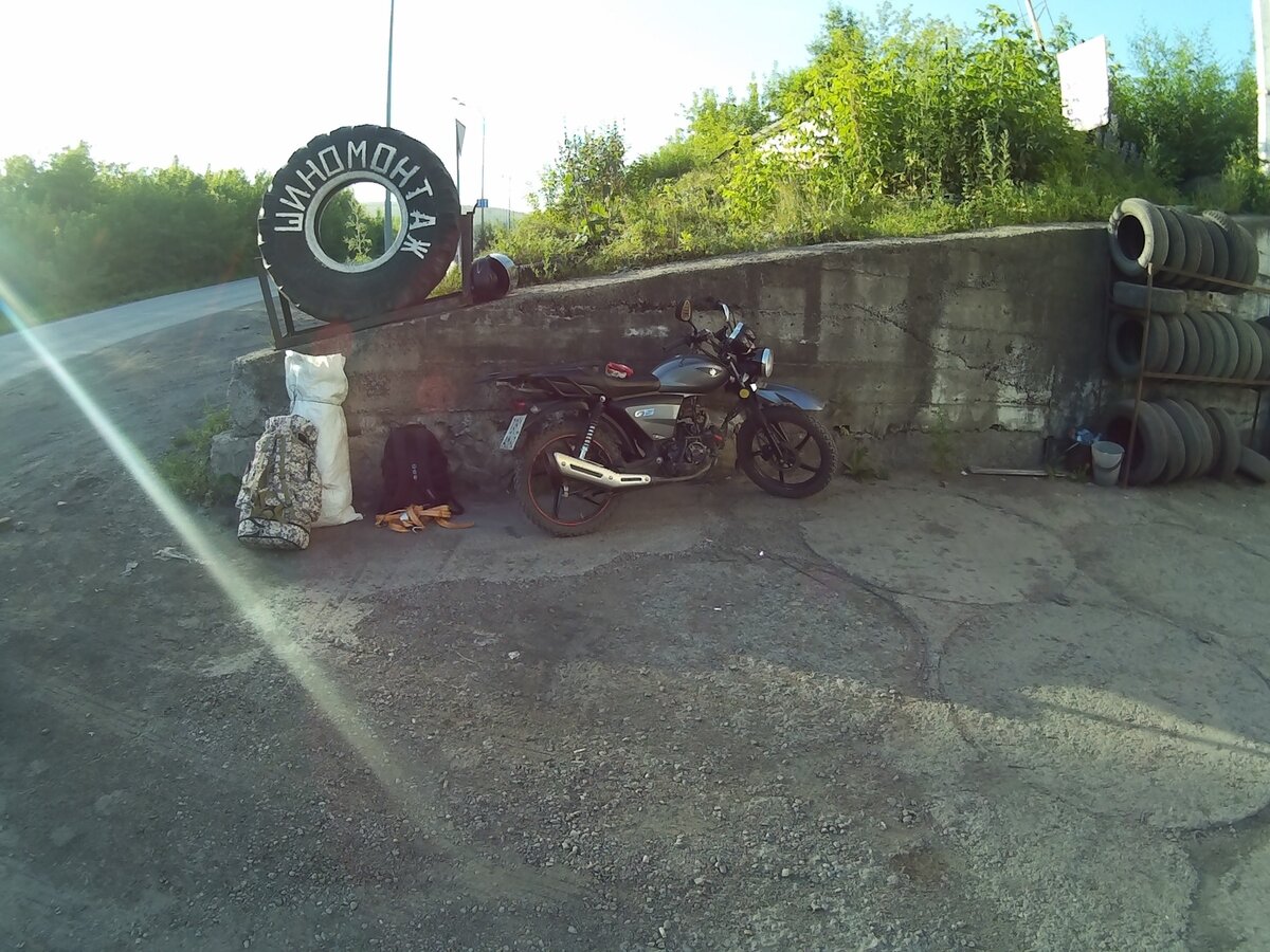 Место встречи