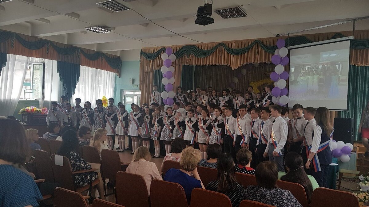 Мой "последний звонок" (предпоследний) в 2018 году.