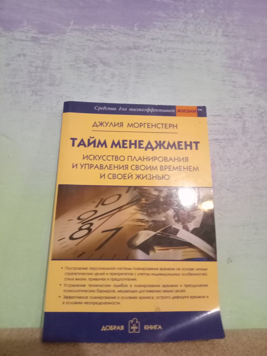 Книги могут помочь если вы следуете описанным инструкциям , а не нарушаете их.