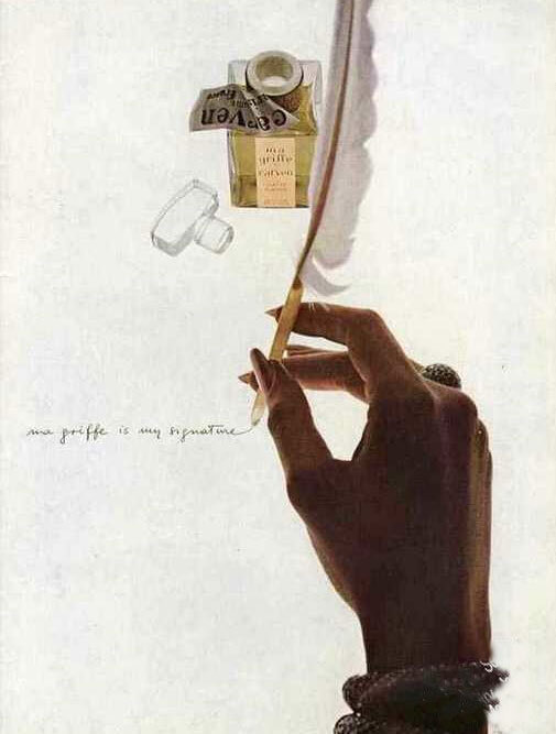 Ma Griffe реклама 1960-х