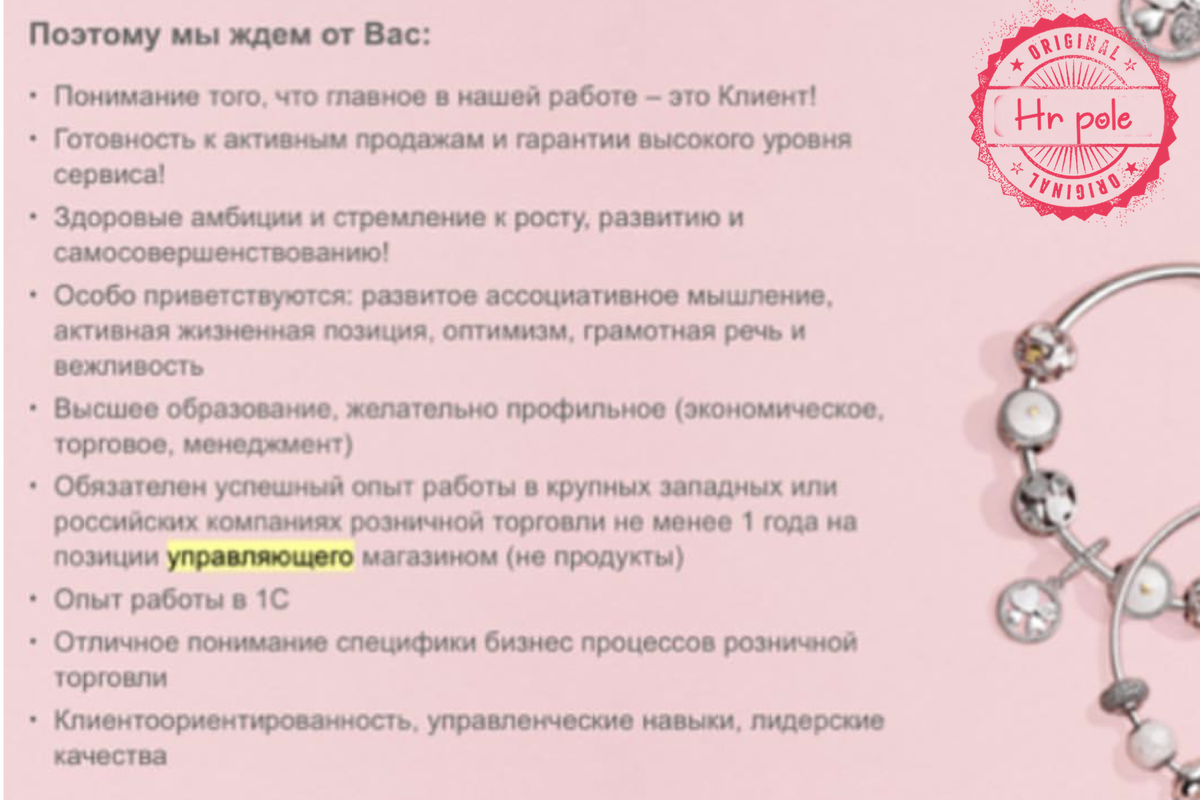 Примеры сопроводительных писем, которые заметит работодатель | Hr поле |  Дзен