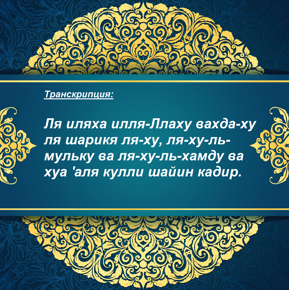 День Арафа. Поздравления с днём Арафа мусульман. Праздник Арафа поздравление. Дуа в день Арафа.