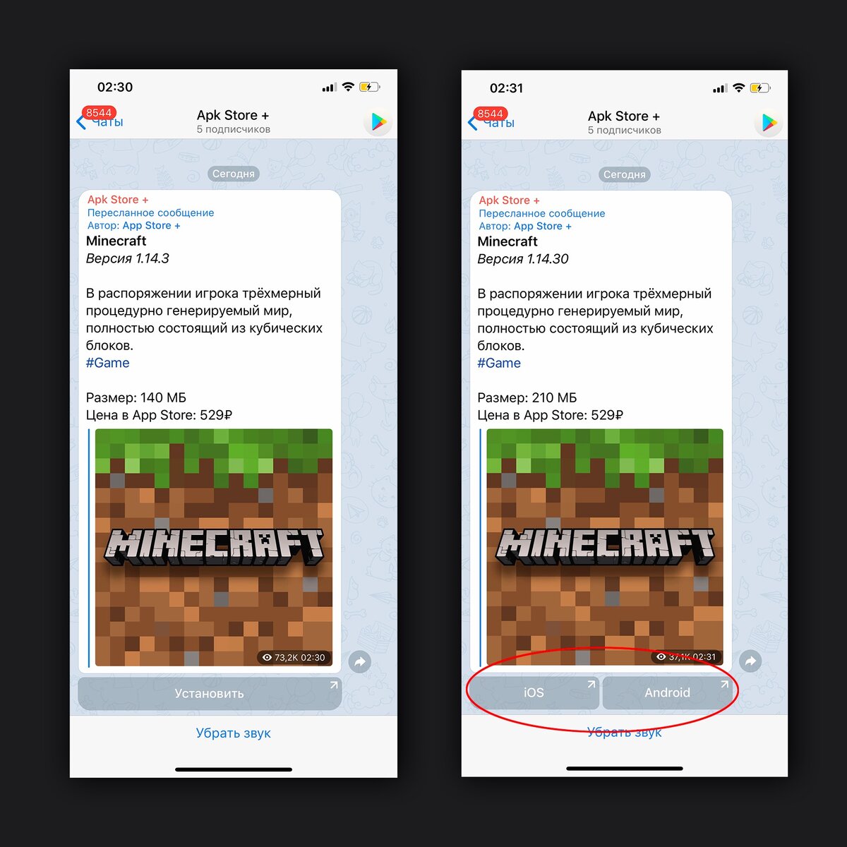 Как Скачать Платные Игры Бесплатно На Android. | Смартфоны | Дзен