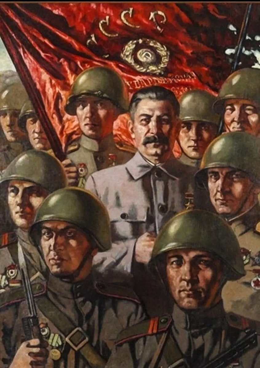 Красная Армия и Сталин
