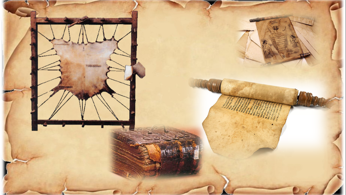 Прегмант (пергамен), сохранивший и сберегший огромное количество ценных мыслей