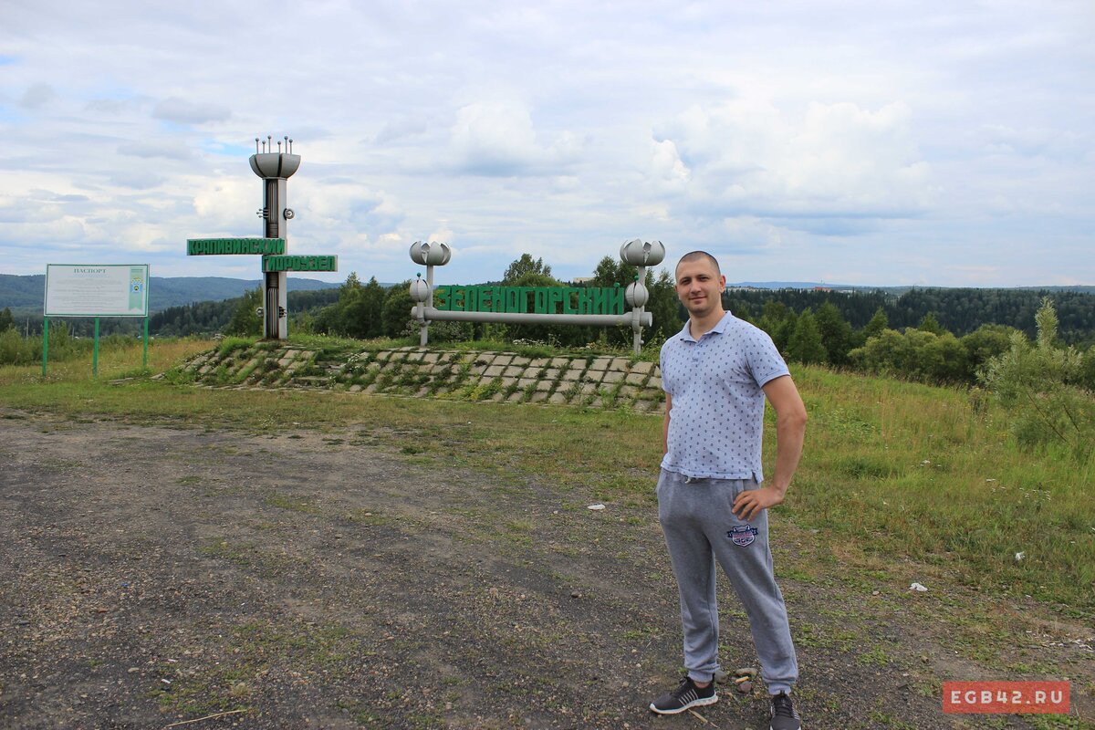 Погода в зеленогорском