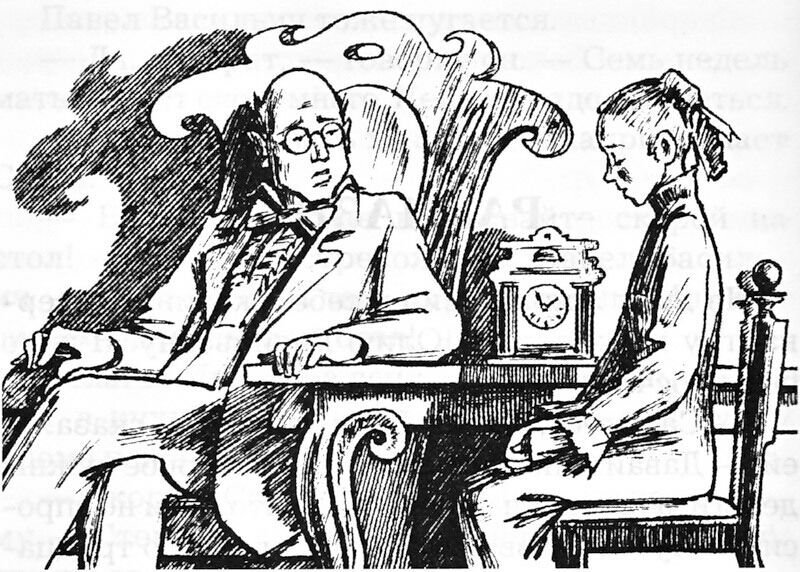 Размазня А. Чехов