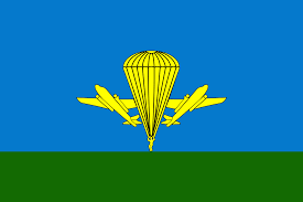 Флаг воздушно-десантных войск