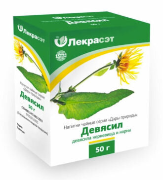 Траву Девясил можно купить в любой аптеке.