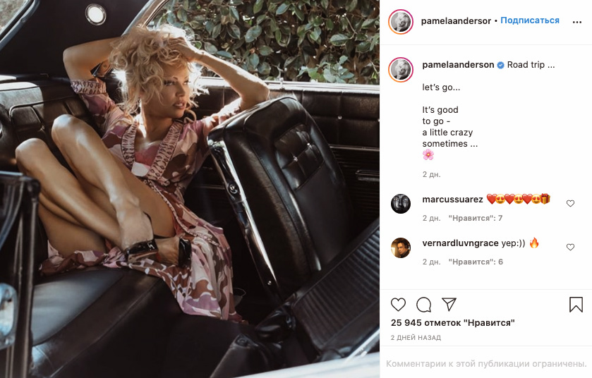 Скрин страницы Памелы Андерсон в Instagram