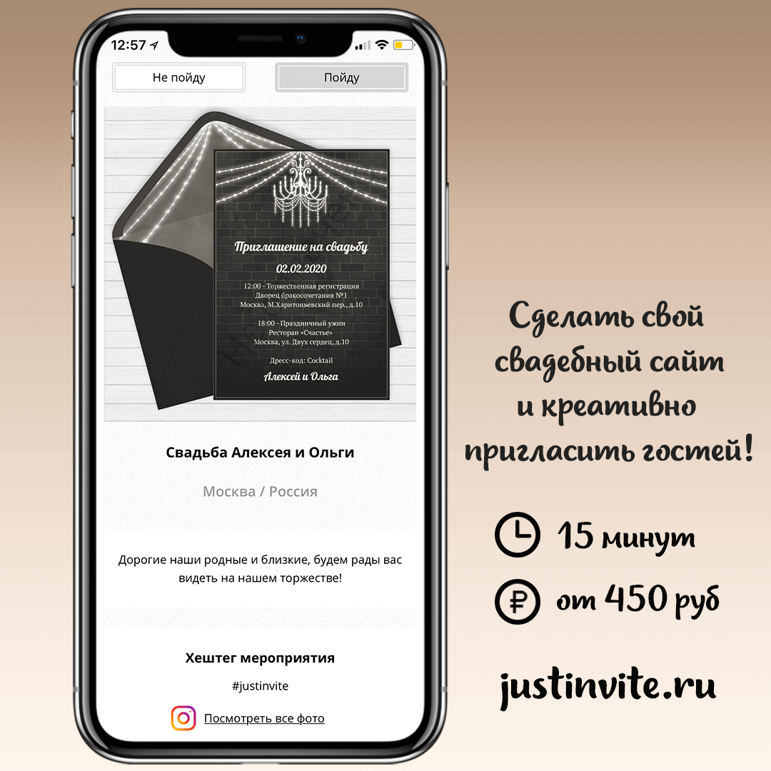 Бюджет свадьбы: как сэкономить и ничего не упустить? | Just Invite - онлайн  приглашения | Дзен