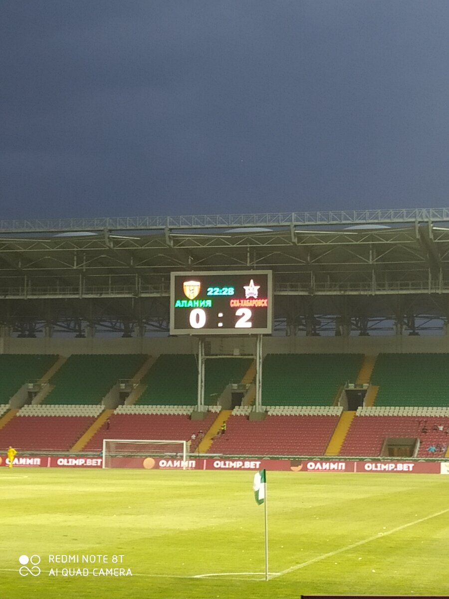 22 на 32 минуте Алания минута первого тайма Хабаровск забивает 2 гола