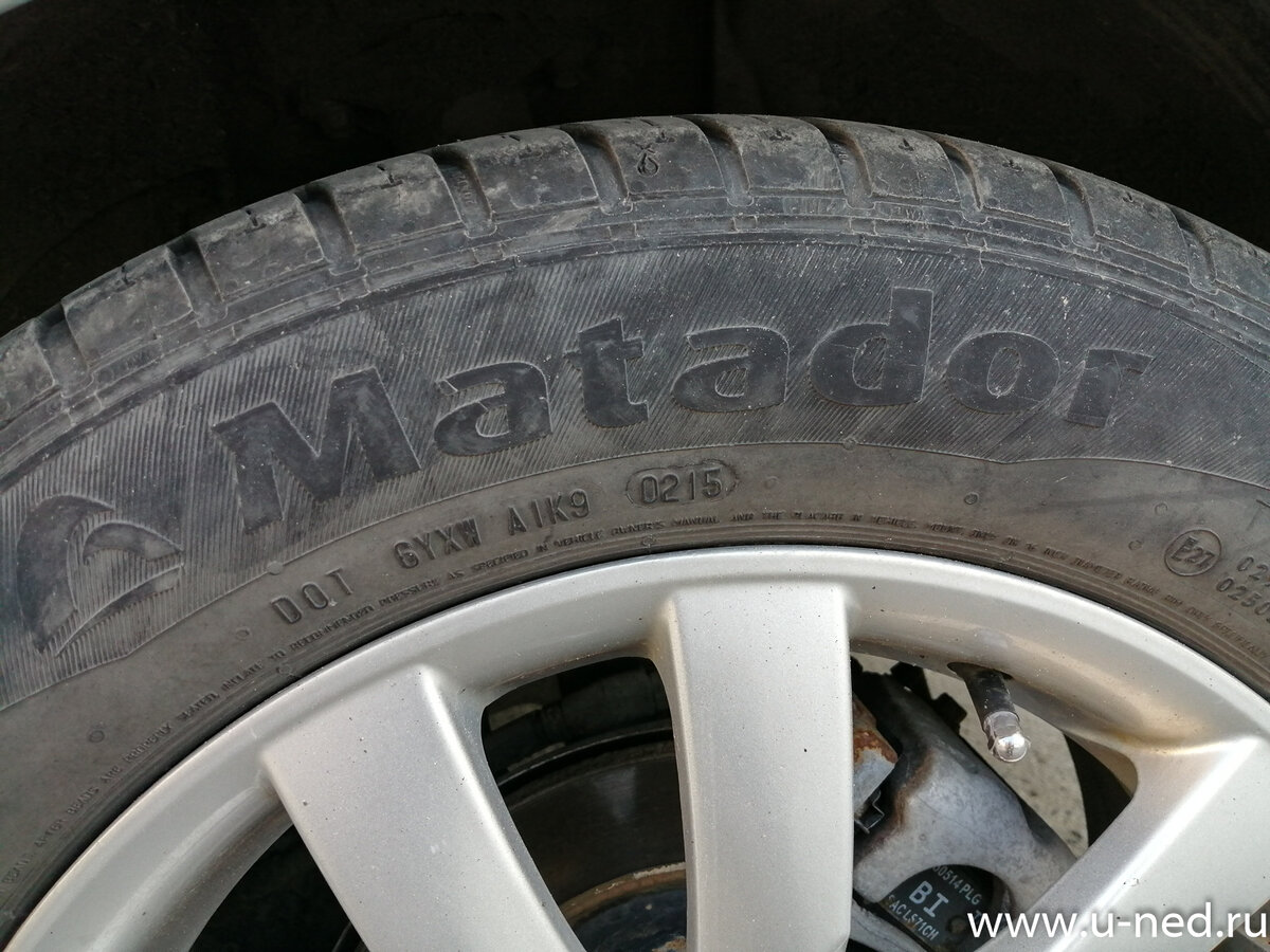 На момент покупки - самый свежак! Изготовлены на 2 неделе 2015 года