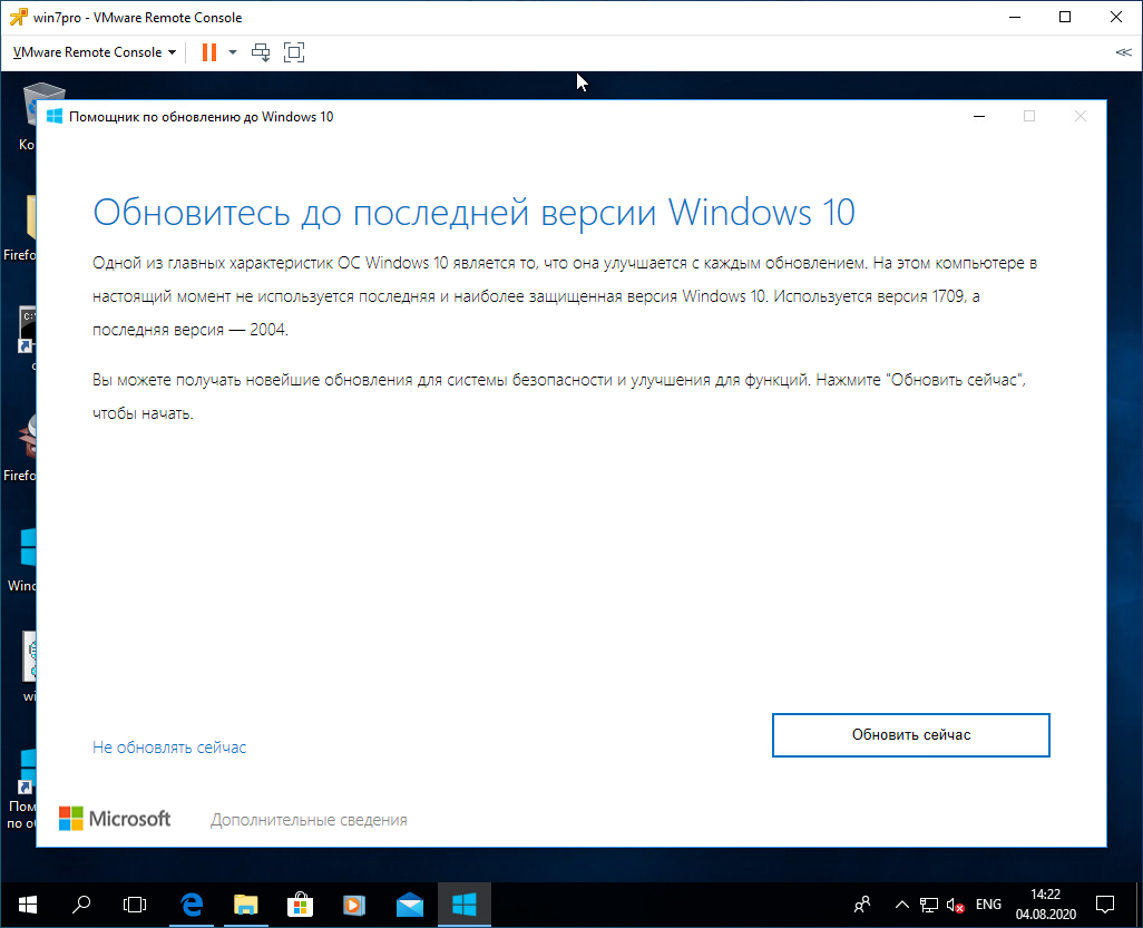 Windows 7 64bit стабильная сборка