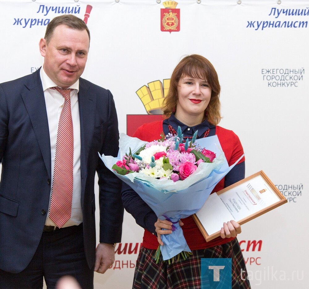 журнал журналист.