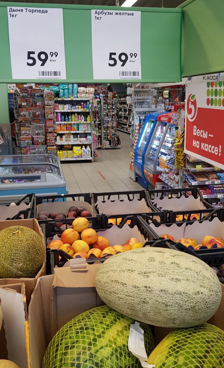 какие арбузы в пятерочке. арбуз в пятерочке. оранжевый арбуз пятерочка. глобал вилладж арбузы. какие арбузы в пятерочке.