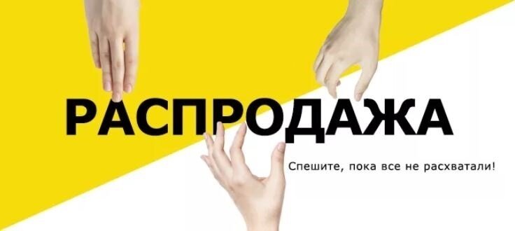 Итак после распродажи стартовала новая акция "Специальные предложения для держателей карт IKEA Family Family" - а это практически все покупатели в магазине.